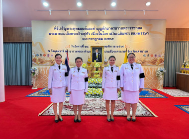 นายชานน วาสิกศิริ ผู้ว่าราชการจังหวัดนครนายก ... พารามิเตอร์รูปภาพ 1